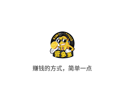 营多多官方app下载