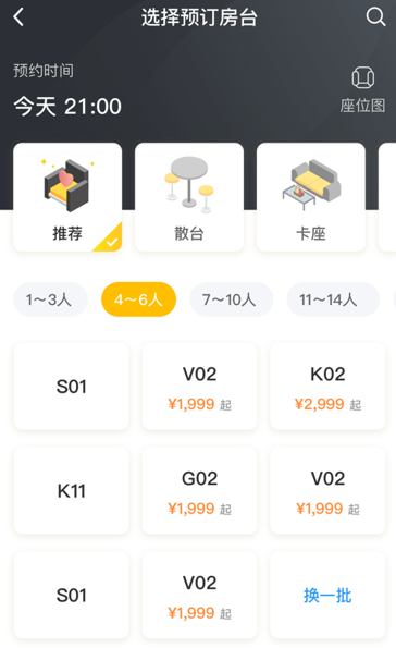营多多官方app下载