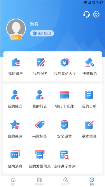 浙交汇app下载