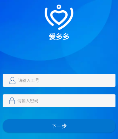 富士康爱多多app下载安装