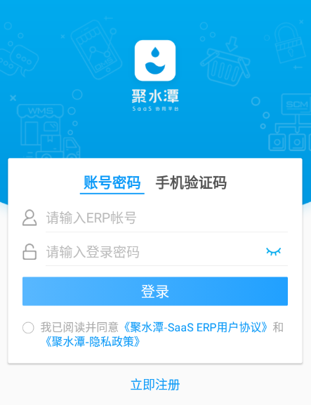 justerp官方正版下载安装