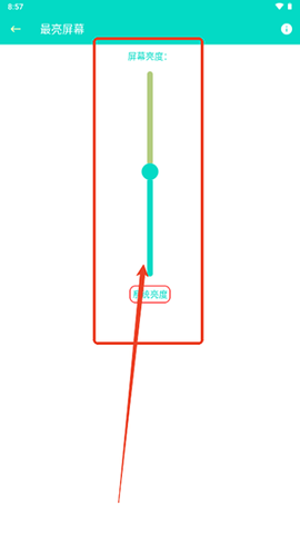 Utility Toolbox工具箱APP