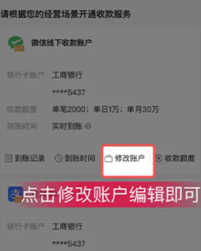 省团开店通app 省团开店通app