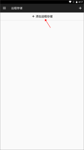 File Manager+2025最新版