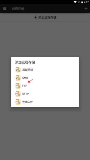 File Manager+2025最新版