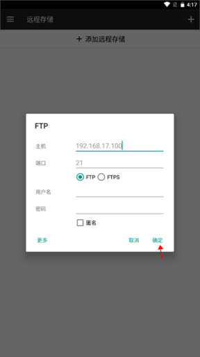 File Manager+2025最新版