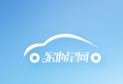 宏地星网app下载 宏地星网app下载