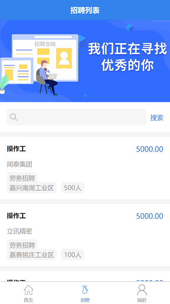汇米云APP