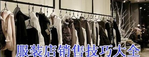 服装圈app 服装圈app