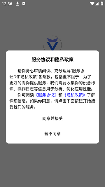 智惠瑞科app