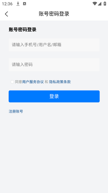 智惠瑞科app