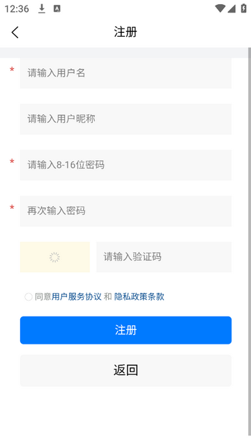 智惠瑞科app