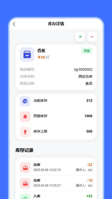 智惠瑞科app