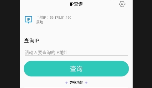 万能WiFI无密钥匙安卓版