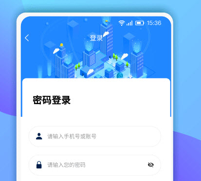 南京招标网app 南京招标网app