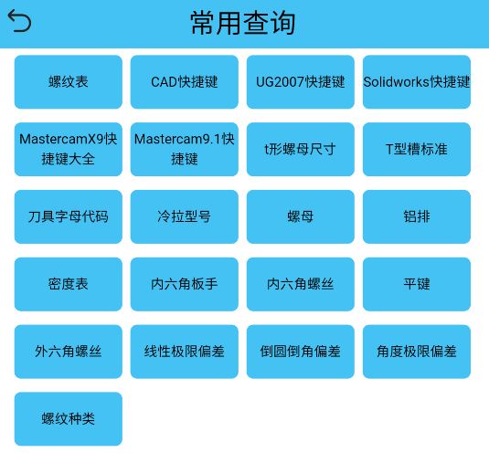 光线数控app下载安装手机版 光线数控app下载安装手机版