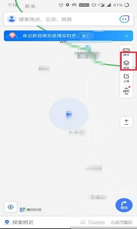 腾讯地图北斗导航APP2024版
