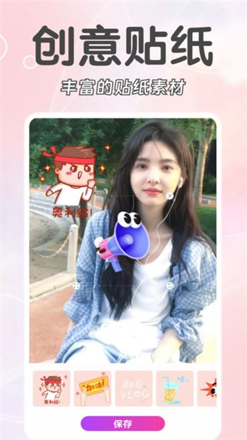 福满相机app官方版