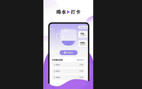 飞兔电池护理最新版