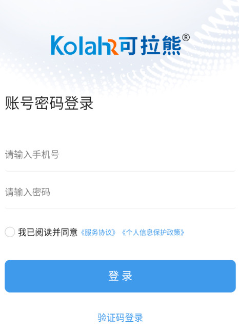 可拉熊员工帮app