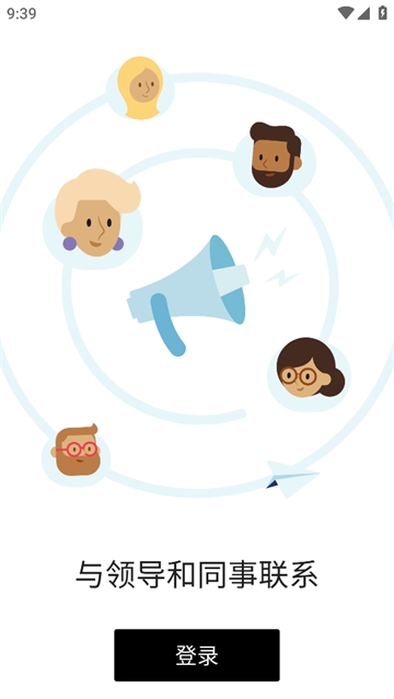 viva engage app安卓版