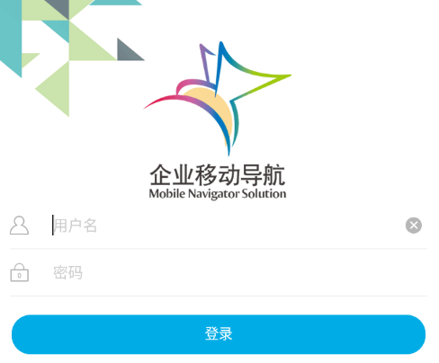 企业移动导航app下载