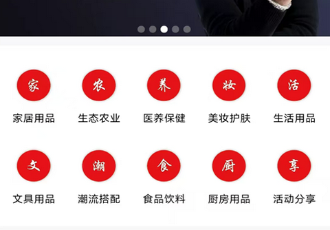 哆哆加app手机版