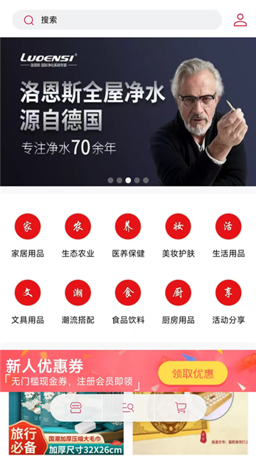 哆哆加app手机版