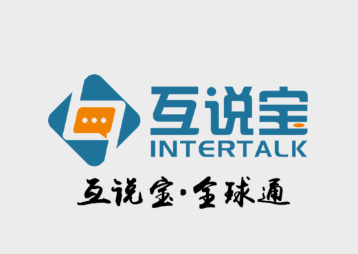 互说宝app下载 互说宝app下载