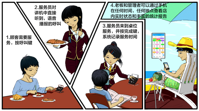 互说宝app下载 互说宝app下载