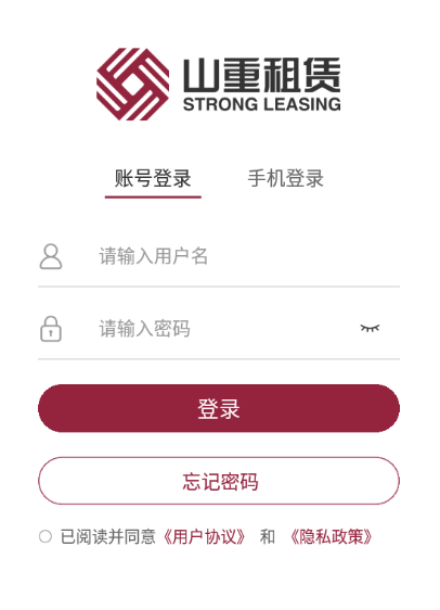 山重租赁app下载 山重租赁app下载