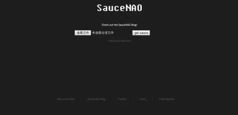 SAUCENAO最新版