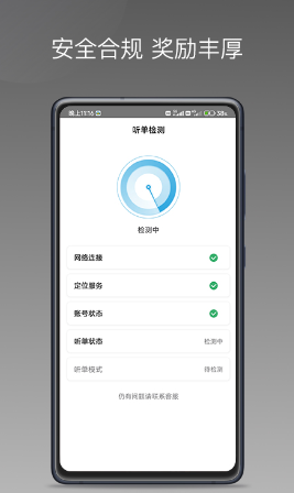 飞嘀尊驾app