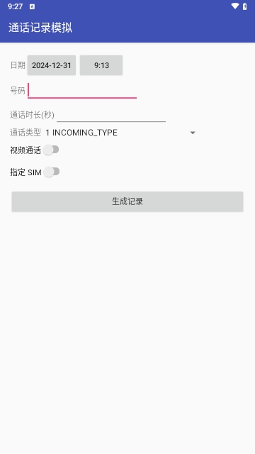 通话记录模拟(CallLog)手机版