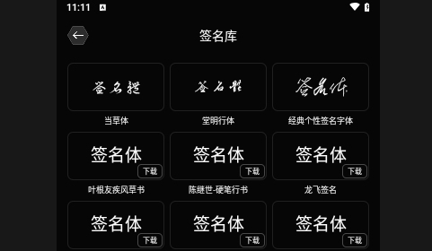 Mubeat盒子免费版