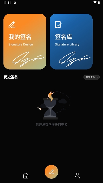 Mubeat盒子免费版