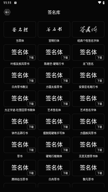 Mubeat盒子免费版