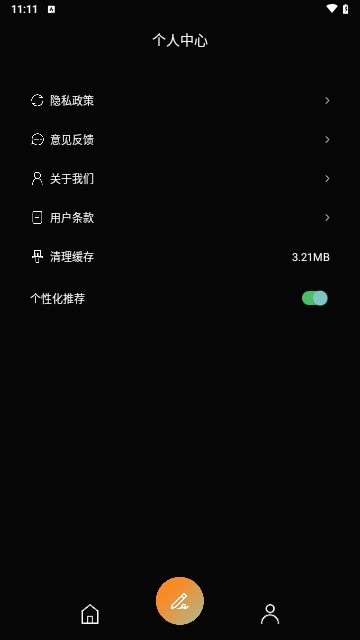 Mubeat盒子免费版