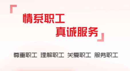 连工惠app下载安装