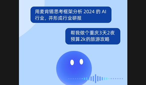 kimi智能助手手机版