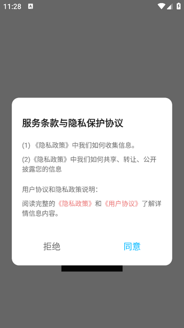 创作精灵Pro免费版