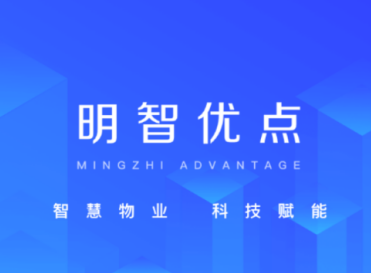 明智优点app下载