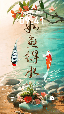 壁纸小助手最新版