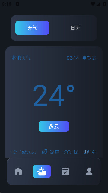 Pear助手app