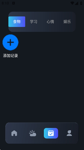 Pear助手app