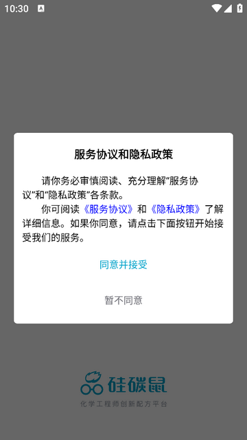 硅碳鼠2025最新版
