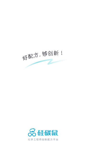 硅碳鼠2025最新版