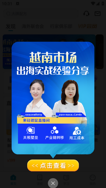 硅碳鼠2025最新版