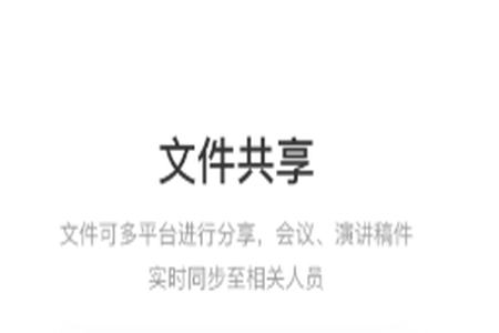 讯飞极智最新版app 讯飞极智最新版app