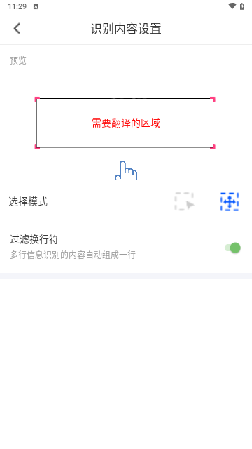 麦片屏幕翻译2025最新版